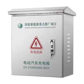 重庆电动车充电与办公用品的融合之道 城市绿色出行的新基建探索