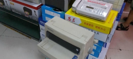 重庆办公用品指南 主城包送货安装，石桥铺佰腾负一楼B8的得实平推服务