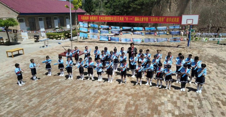 与美相伴 向美而行——我校与帮扶地小学共庆“六一”国际儿童节暨重庆办公用品捐赠活动