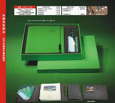 重庆本册套装礼品T038  notebook culture 赋能办公新体验