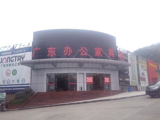 重庆办公家具采购指南 主流厂商与品质解析